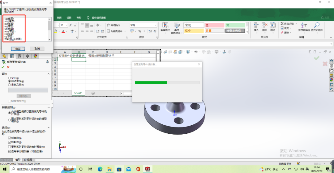 solidworks恢复默认设置